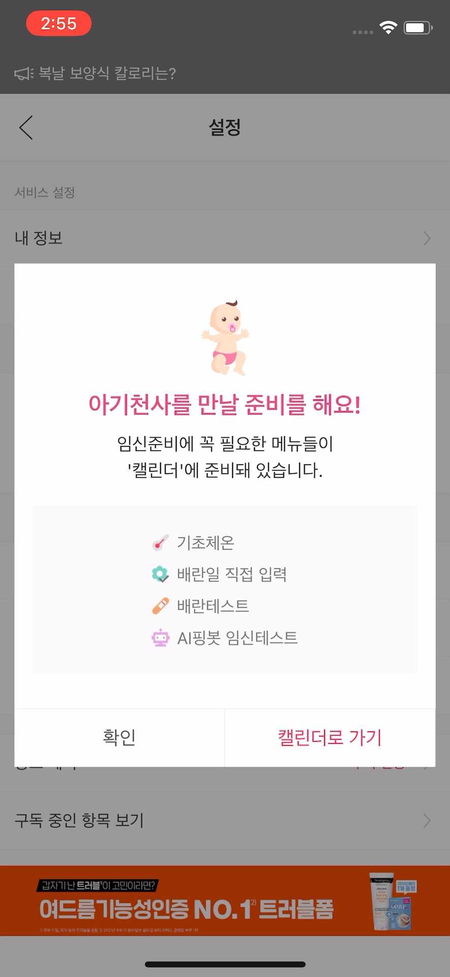 모드 변경